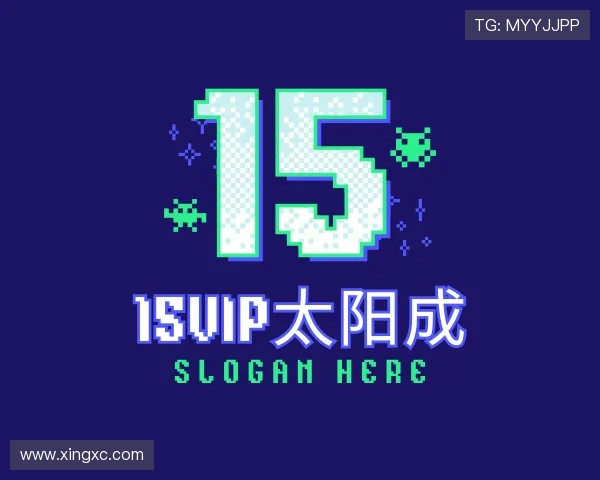 解读15vip太阳成