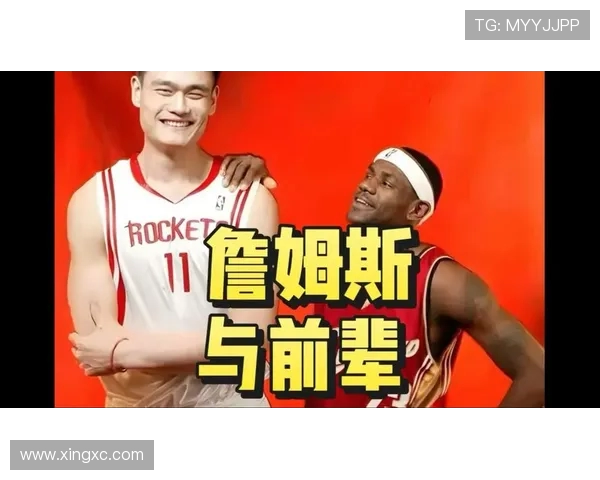 詹姆斯姚明组合能否夺冠 杨毅分析大姚不逊色湖人内线 詹姆斯姚明组合能否夺冠 杨毅分析大姚不逊色湖人内线
