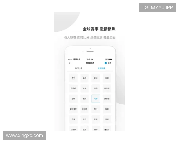 足球比赛直播球探比分全方位解析即时动态与精彩瞬间尽在掌握